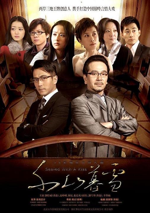 果冻传媒官网古装短剧封面