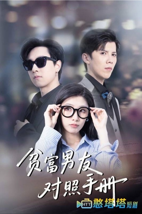 果冻传媒官网AI恋人短剧封面